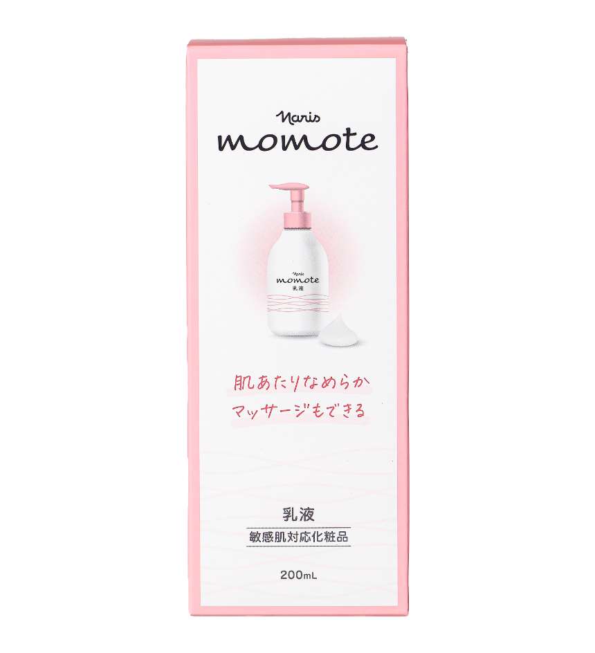 乳液パッケージイメージ